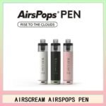 AIRSCREAM AirsPops PEN 鉛筆電子煙主機官網