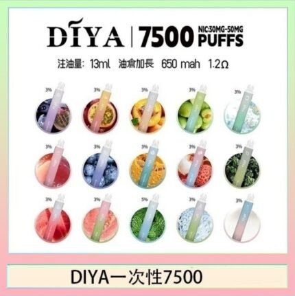 DIYA叮啞拋棄式7500 Puffs一次性電子煙3%