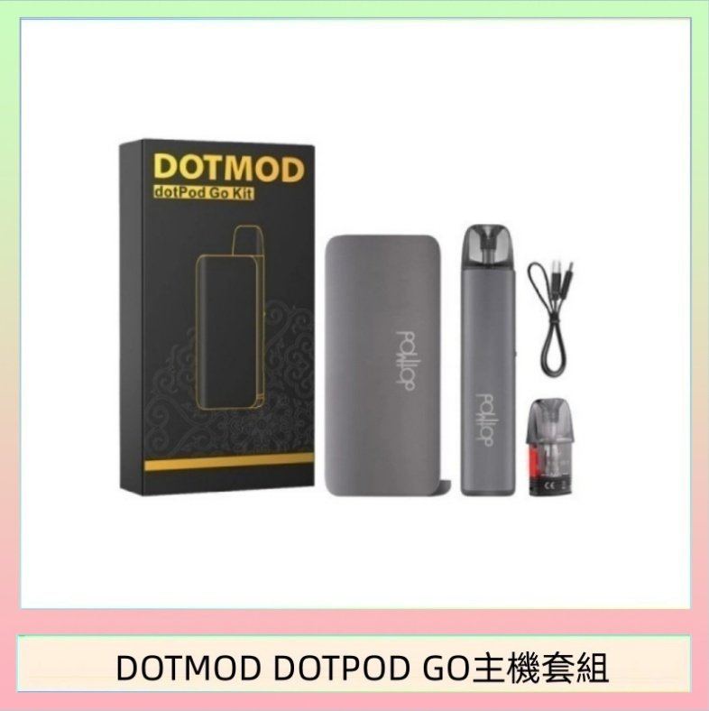 DOTMOD DOTPOD GO主機套組 佩特里DOTMOD DOTMOD GO KIT電子煙主機煙彈空倉官網