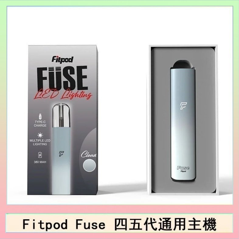 Fitpod Fuse Fitpod Fuse系列主機通用四五代RELX小煙主機