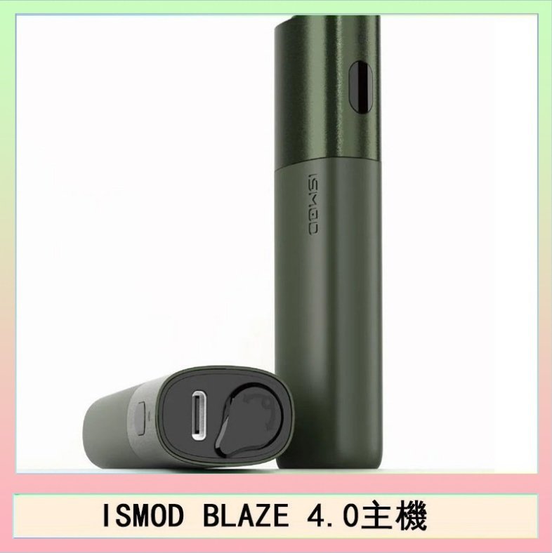 ISMOD BLAZE 4.0 ISMOD BLAZE 4.0加熱主機電子煙(IOQS ILUMA適用Terea彈)
