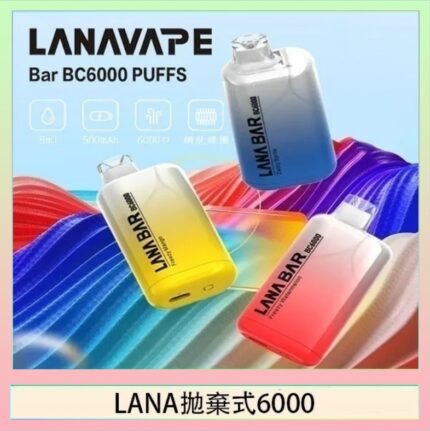 LANA Bar拋棄式一次性電子煙BC6000口Puffs