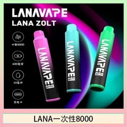LANA Zolt 8000口Puffs拋棄式一次性電子煙