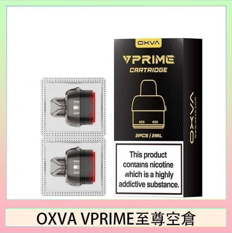 OXVA VPRIME 至尊空倉 OXVA VPRIME 至尊原廠空倉煙彈官網