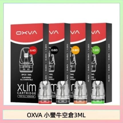 OXVA XLIM SQ PRO V234煙彈小蠻牛空倉3ML