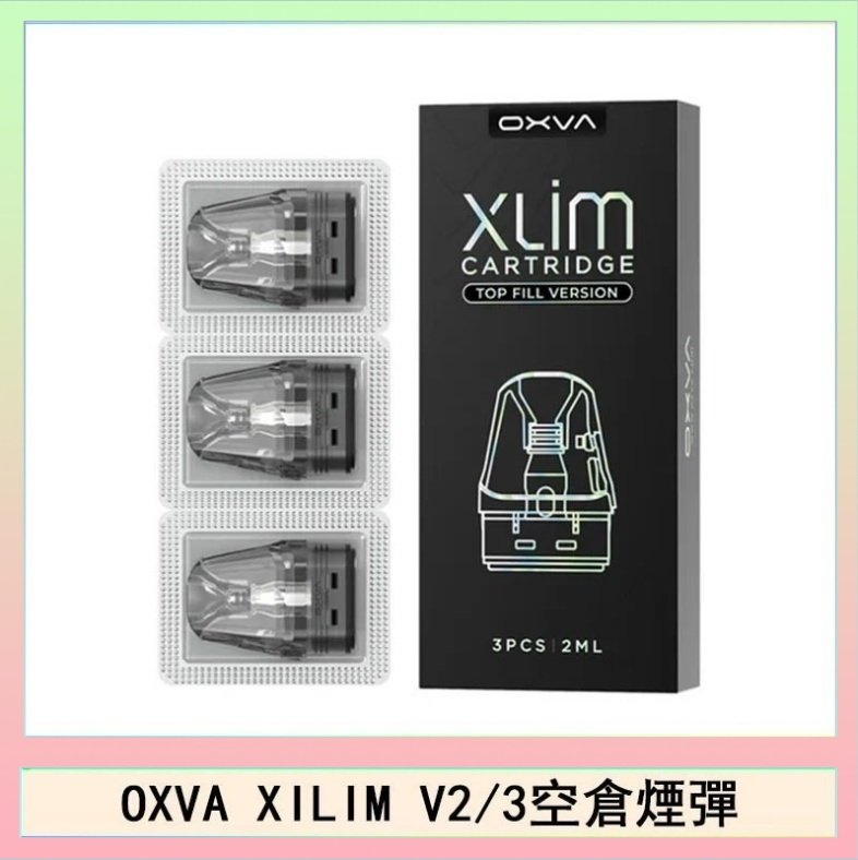 OXVA煙彈 OXVA XLIM SQ PRO V234煙彈小蠻牛空倉官網