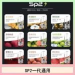 馬來西亞SP2S煙彈悅刻relx/ilia一代通用彈