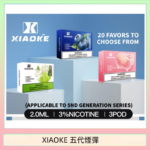 XIAOKE梟客煙彈五代電子菸彈3顆入適配五代主機