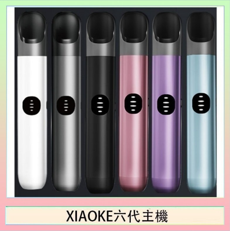 XIAOKE六代主機 XIAOKE梟客六代電子煙智能變檔主機|6色可選|通用五六代煙彈