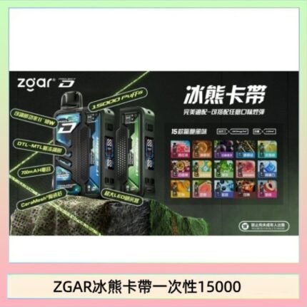 ZGAR Project D 冰熊卡帶15000口煙彈適配冰熊卡帶電子煙主機