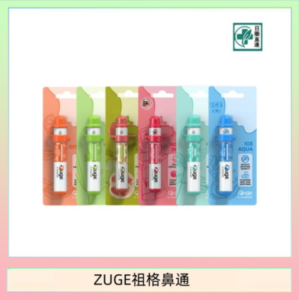 越南ZUGE E-inhaler草本電子鼻通舒緩鼻塞提神醒脑艾納香精華
