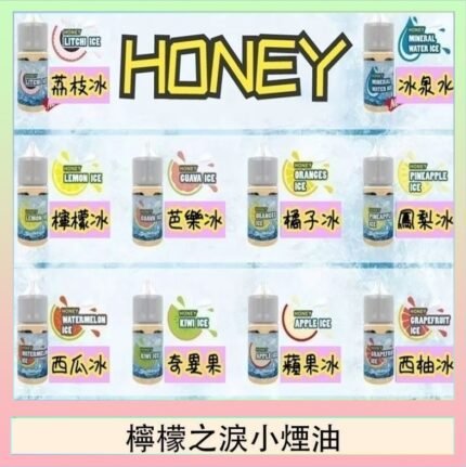 HONEY LEMON ICE檸檬之淚小煙油30ml（35mg）