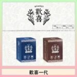 歡喜霧化煙彈relx通用悅刻一代/LANA