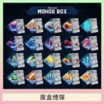 TOKYO MOHOO BOX東京魔盒拋棄式煙彈